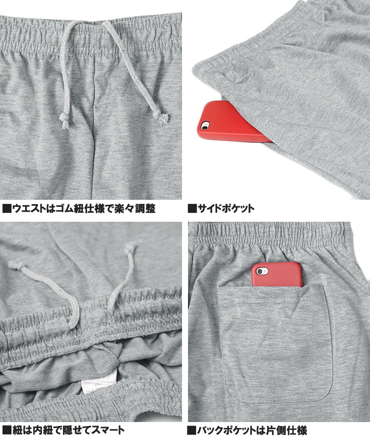 【新品】 5L チャコール セットアップ メンズ 大きいサイズ 薄手 スウェット素材 無地 半袖 Tシャツ ショートパンツ_画像7