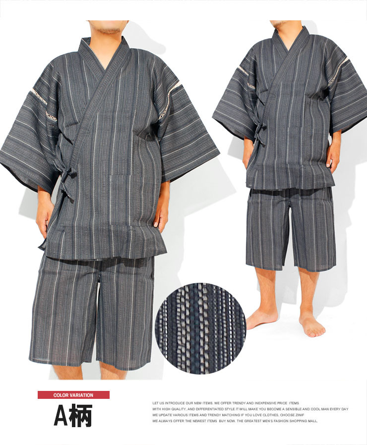 [ new goods ] L A pattern jinbei men's ... weave peace pattern top and bottom .... setup plain stripe 