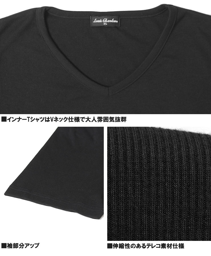 【新品】 3L ベージュ ウエスタンシャツ メンズ 大きいサイズ Vネック テレコ 半袖 Tシャツ アンサンブル 2点セット 長袖シャツ_画像7