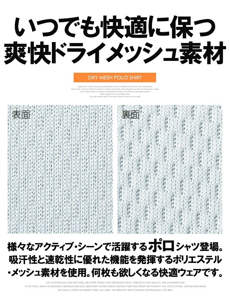 【新品】 4L グレー ポロシャツ メンズ 大きいサイズ 吸汗速乾 ドライ メッシュ UVカット 無地 ポケット付き 半袖シャツ_画像6