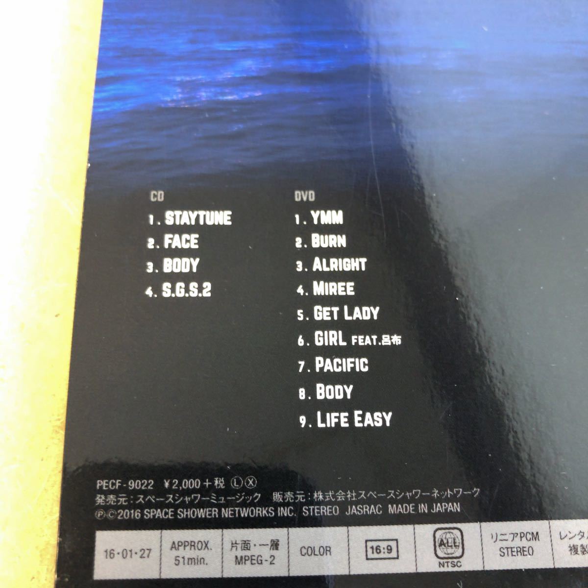 送料無料☆Suchmos『LOVE VICE』初回限定盤CD+DVD51分収録☆美品