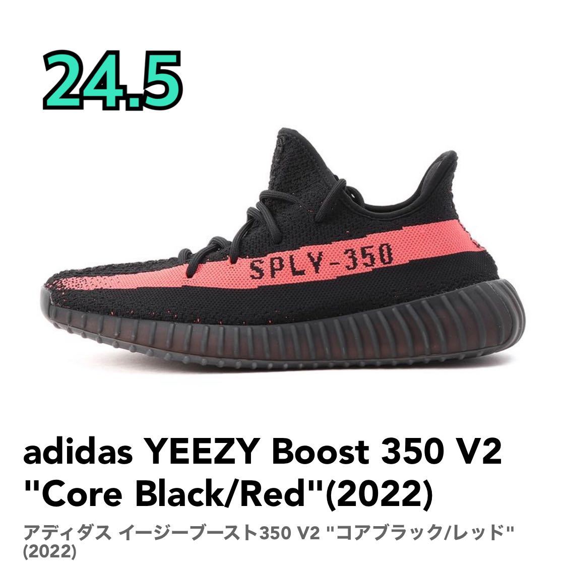 独創的 adidas 350 YEEZY FW3042 イージーブースト350 BOOST v2 YEEZY