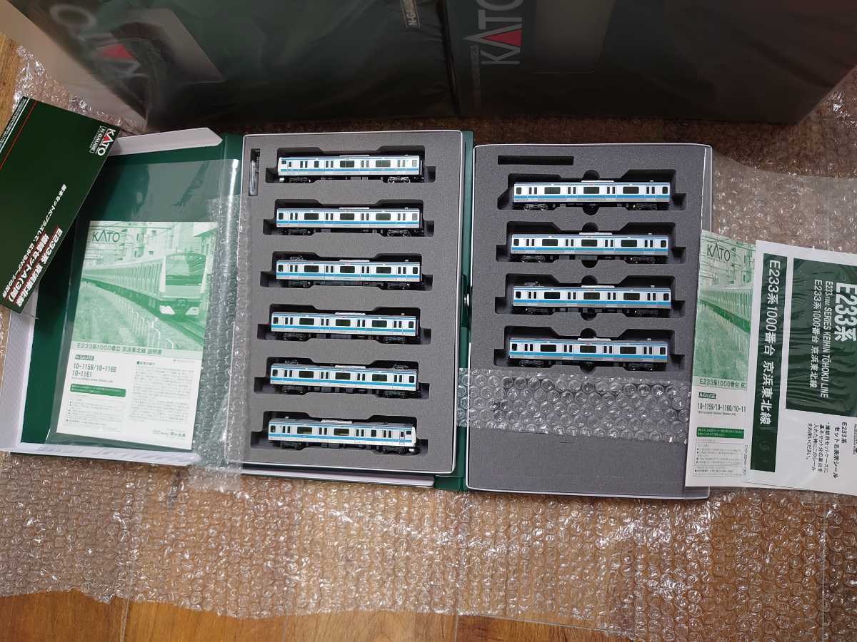 即決 未走行品10両 E233系 京浜東北線 基本10-1159 増結10-1160 10