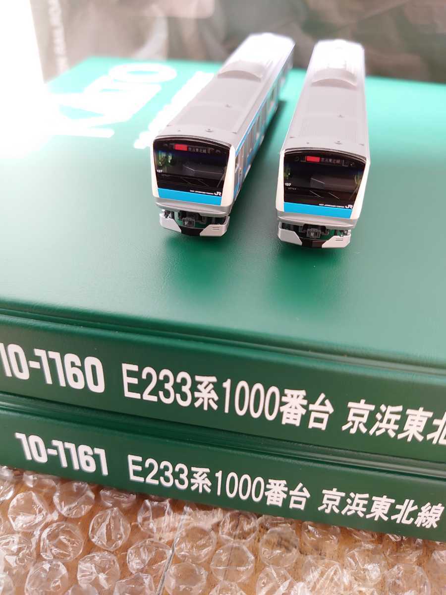 即決 未走行品10両 E233系 京浜東北線 基本10-1159 増結10-1160 10