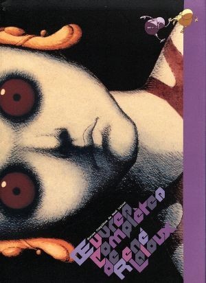人気ショップが最安値挑戦! ルネラルー DVDBOX コンプリートDVD-BOX