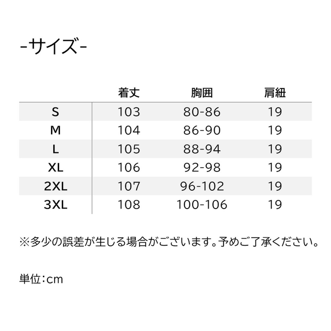 キャミソールワンピース ロングワンピース ノースリーブ サテン 光沢感 無地 上品 きれいめ エレガント Sサイズ ブラック_画像8