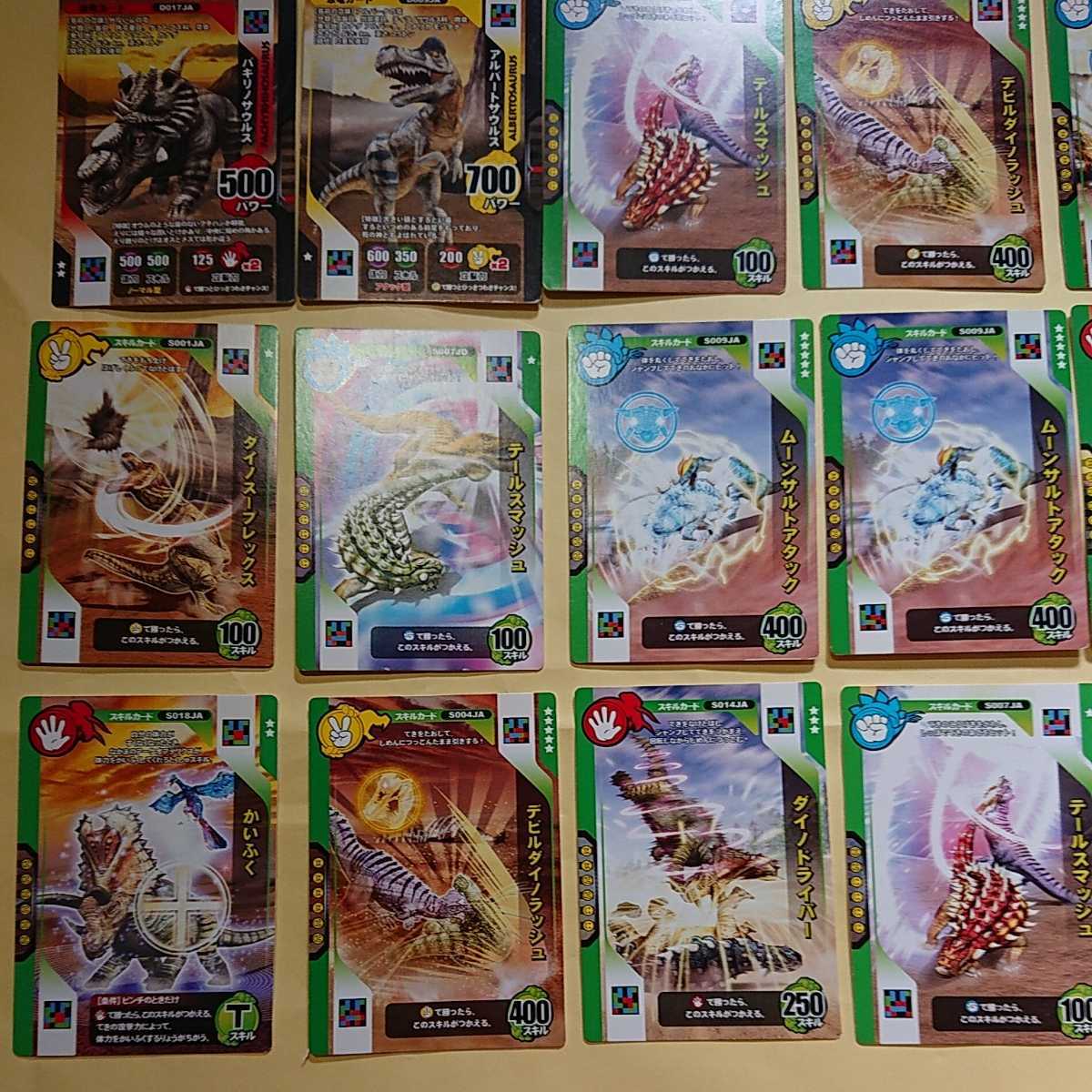 ダイノキングバトル カードゲーム まとめ売り 36枚|Yahoo ダイノキングバトル カードゲーム まとめ売り 36枚|Yahoo