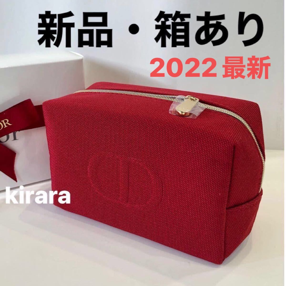 新品・未使用】Dior ディオール ポーチ レッド 2022 最新