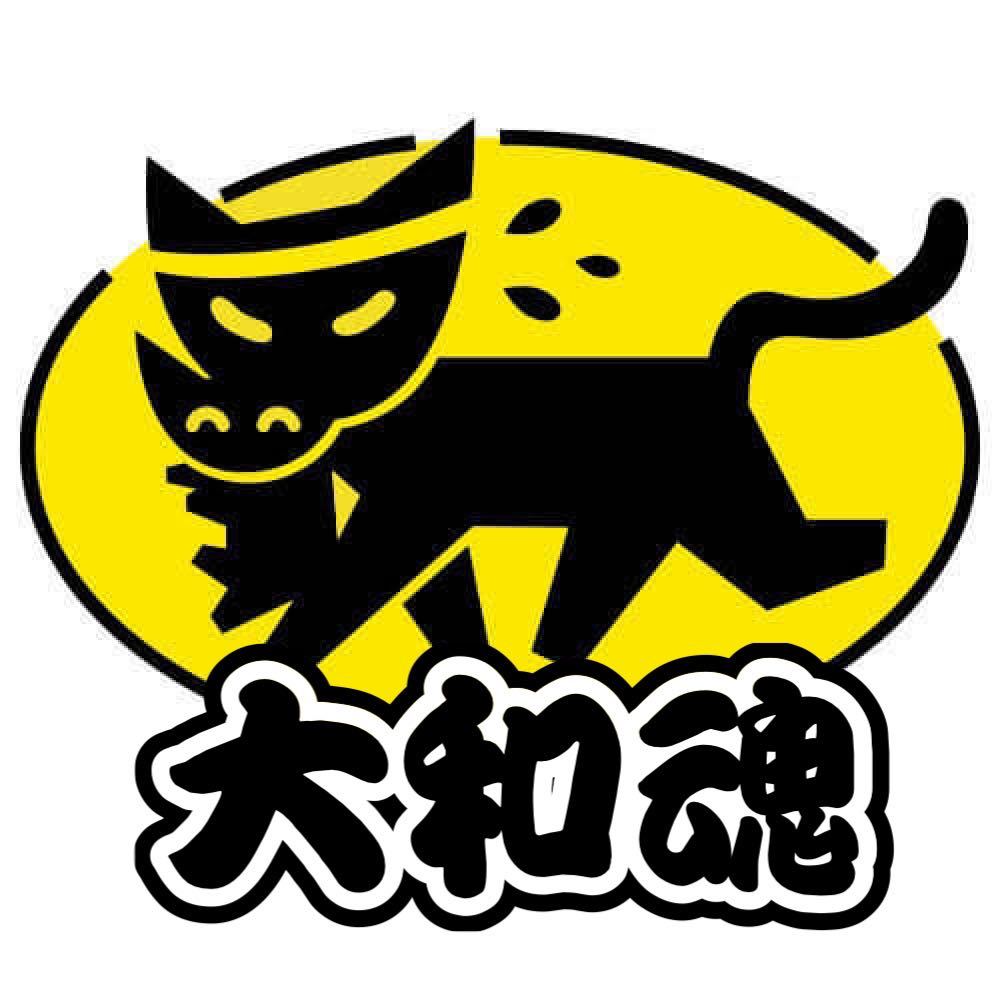 新品 送料込 旧車現役の昭和魂ステッカー昭和親父耐水3枚デコトラシャコタン暴走