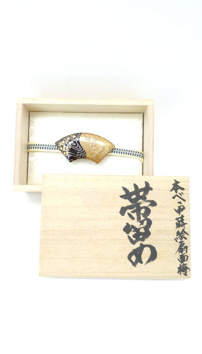 本鼈甲帯留め 片山雅博作 黒甲 金蒔絵 桐箱 扇面梅 作家作品 べっ甲