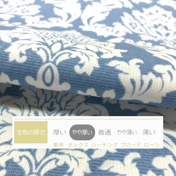  чехол на подушку для сидения da маска голубой .... покрытие 55×59cm(.. штамп )