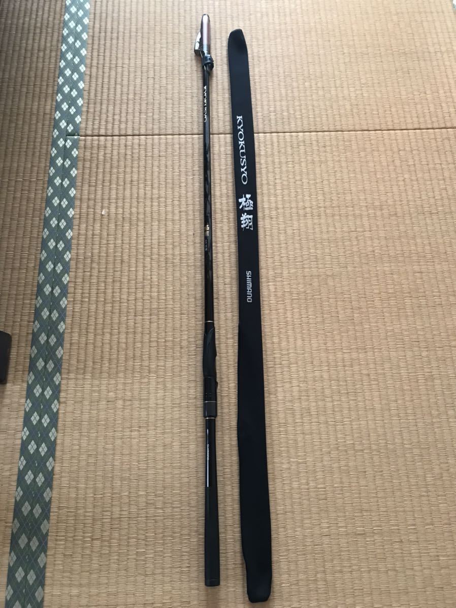 シマノ 極翔 硬調 黒鯛 1号 5.3メートル www.disdukcapil.paserkab.go.id