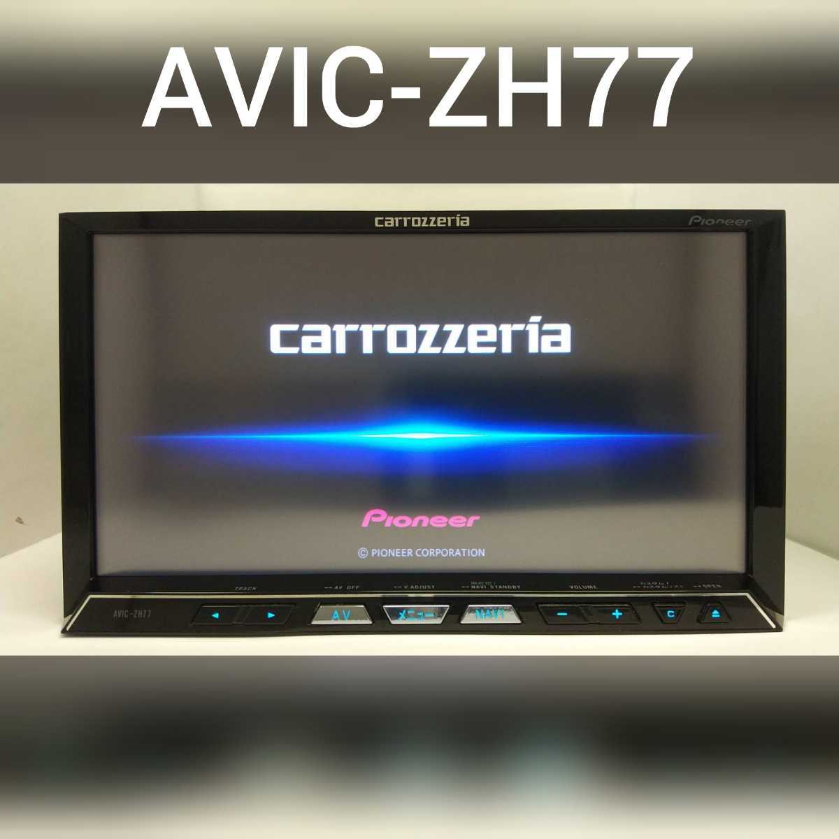 AVIC-ZH77 最新2022年4月更新地図2022年オービス 良品タッチパネル