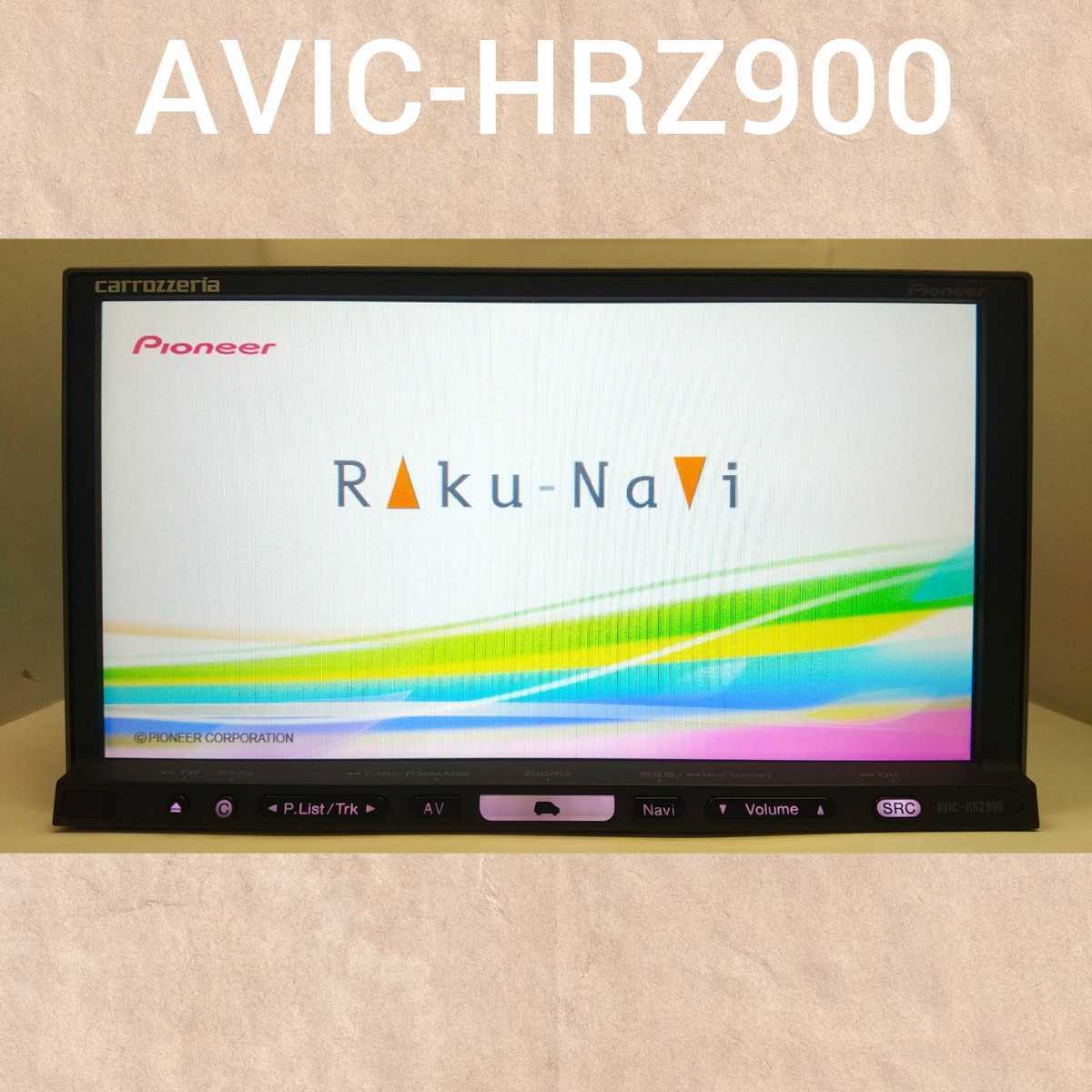限定価格セール カロッツェリア AVIC-HRZ900 2019年度版 オービス2019
