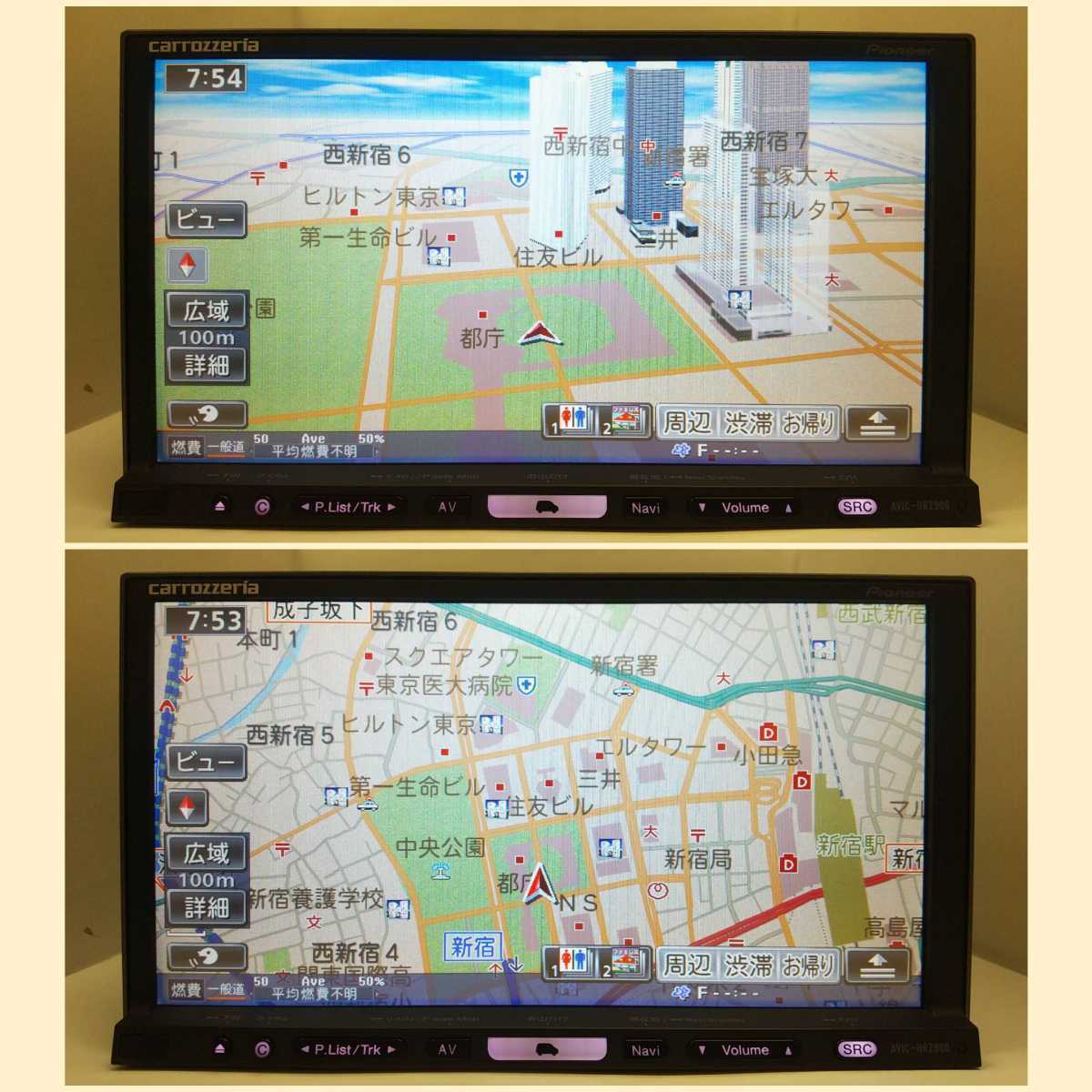 限定価格セール カロッツェリア AVIC-HRZ900 2019年度版 オービス2019