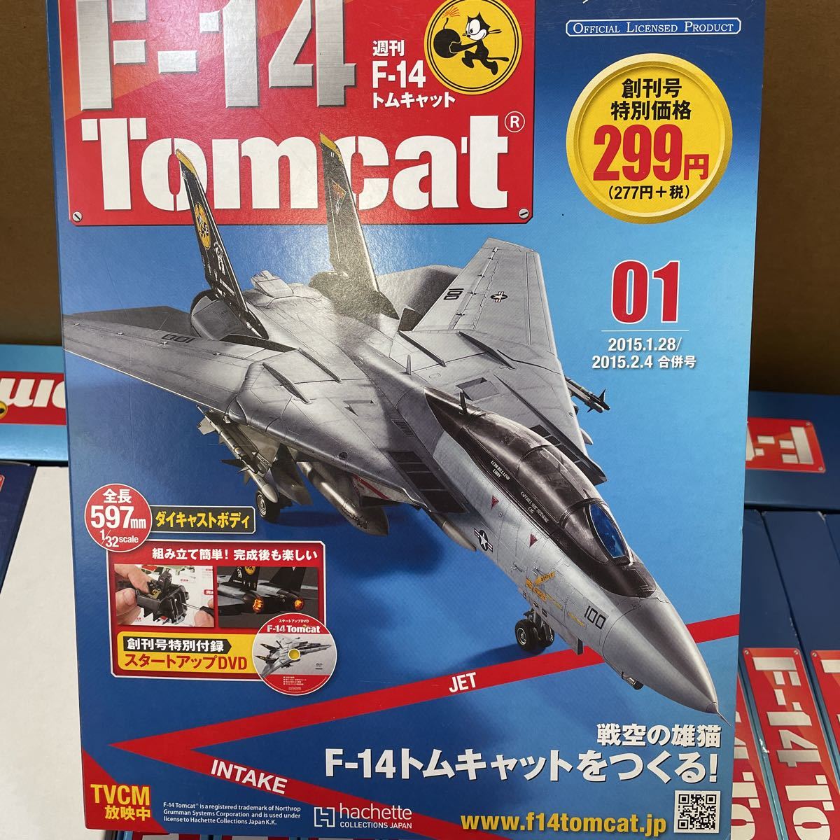 1〜140号 全巻 アシェット F14 Tomcat トムキャットをつくる ダイ 