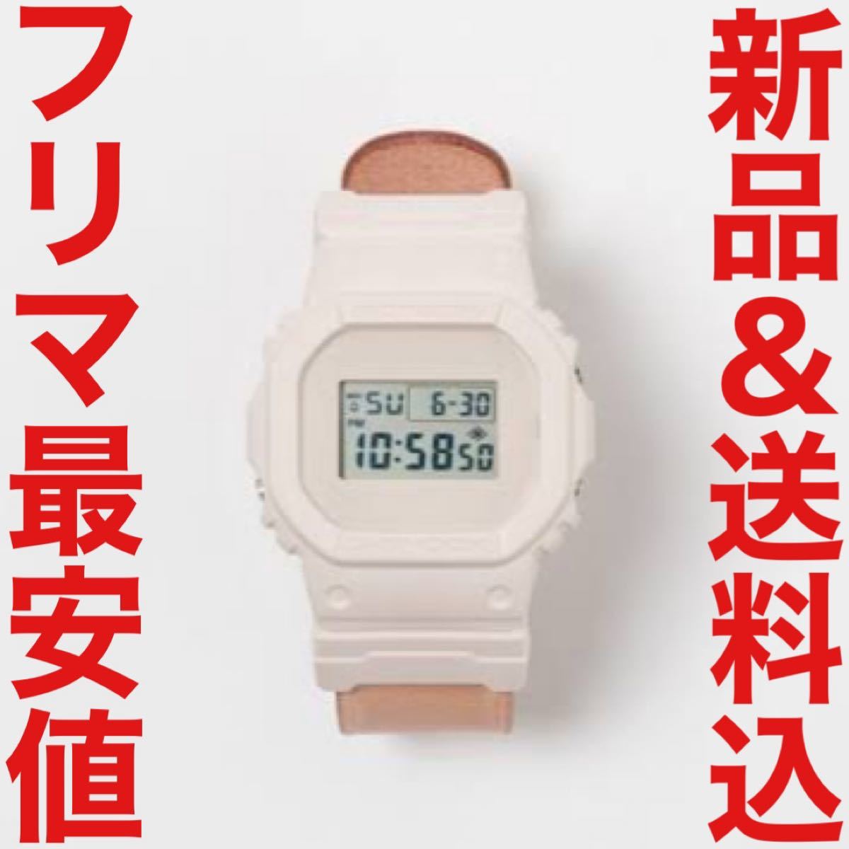 ＷＥＢ限定カラー有 Hender Scheme × G-SHOCK DW-6900【限定】 - 通販