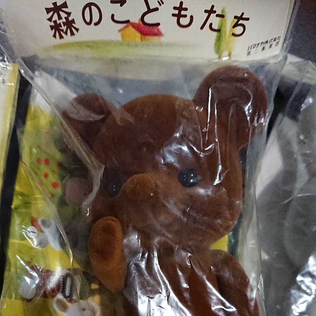 森のこどもたち キュピナドール ハマナカ ぶた くま うさぎ 森のこどもたち キュピナドール ハマナカ ぶた くま うさぎ