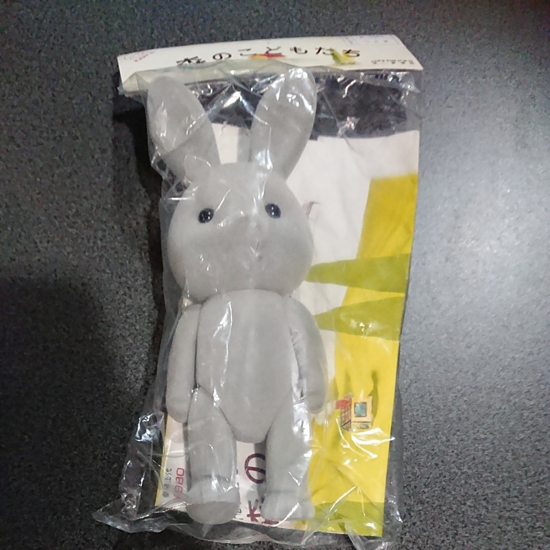 森のこどもたち キュピナドール ハマナカ ぶた くま うさぎ 森のこどもたち キュピナドール ハマナカ ぶた くま うさぎ