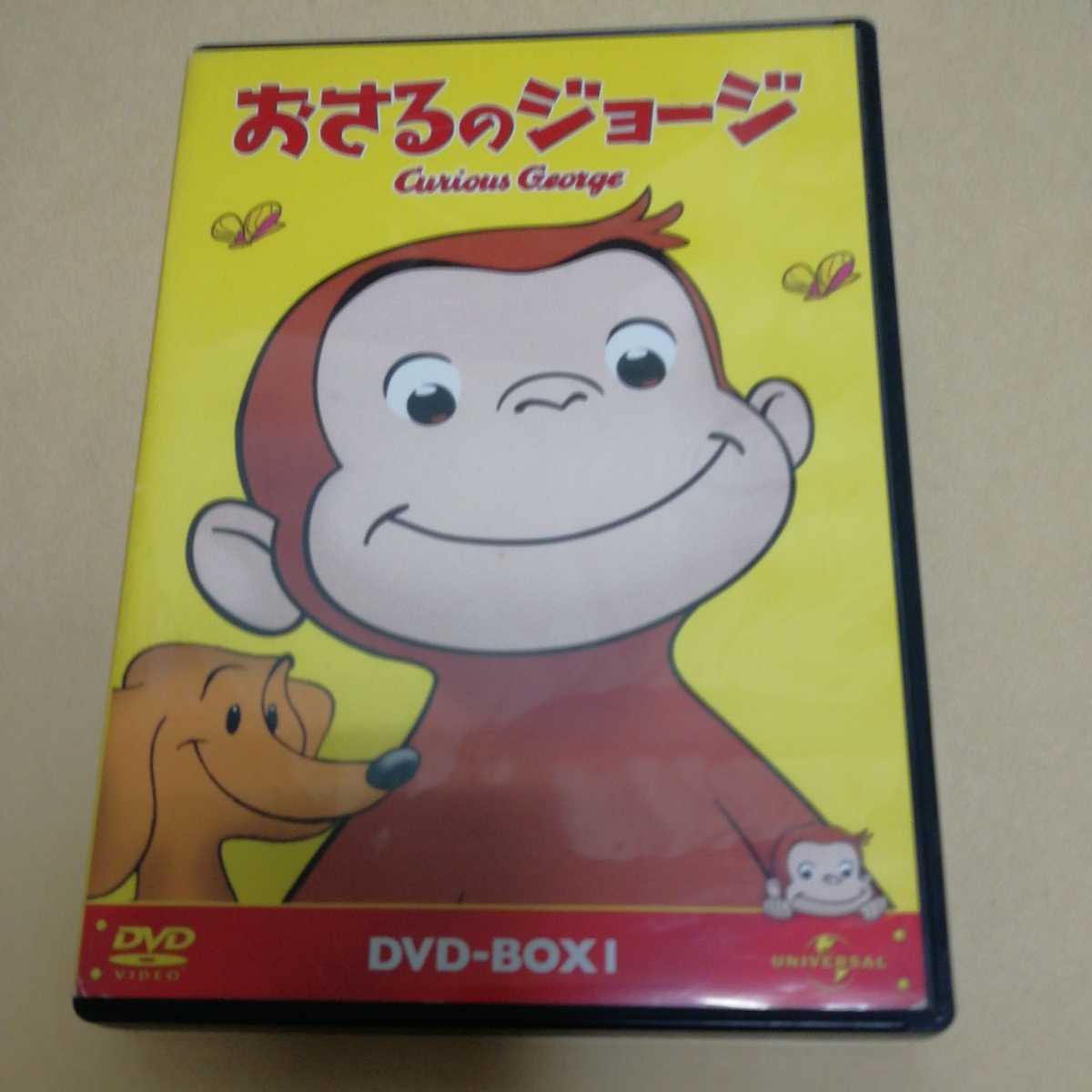 おさるのジョージ DVD-BOX1〈5枚組〉｜Yahoo!フリマ（旧PayPayフリマ）