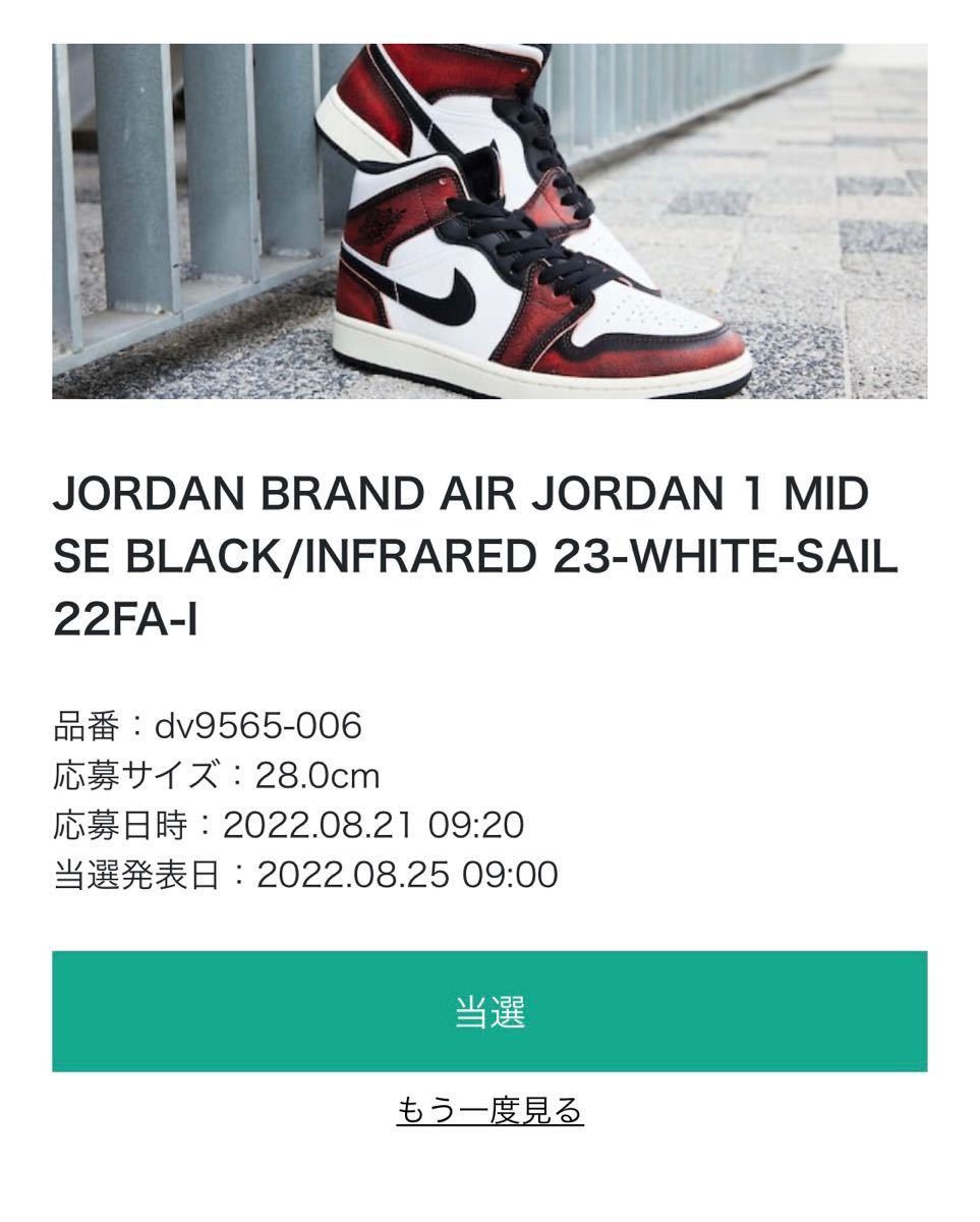 Nike Air Jordan 1 Mid Nike Air Jordan 1 Mid