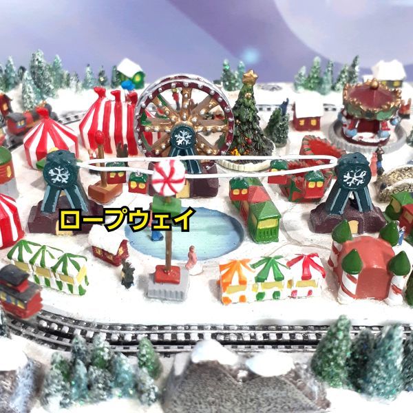 PayPayフリマ|【 動く 光る ジオラマ 】 クリスマス カーニバル 光の