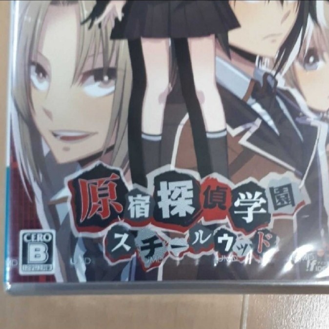 【新品未開封】原宿探偵学園 スチールウッド　PSPソフト