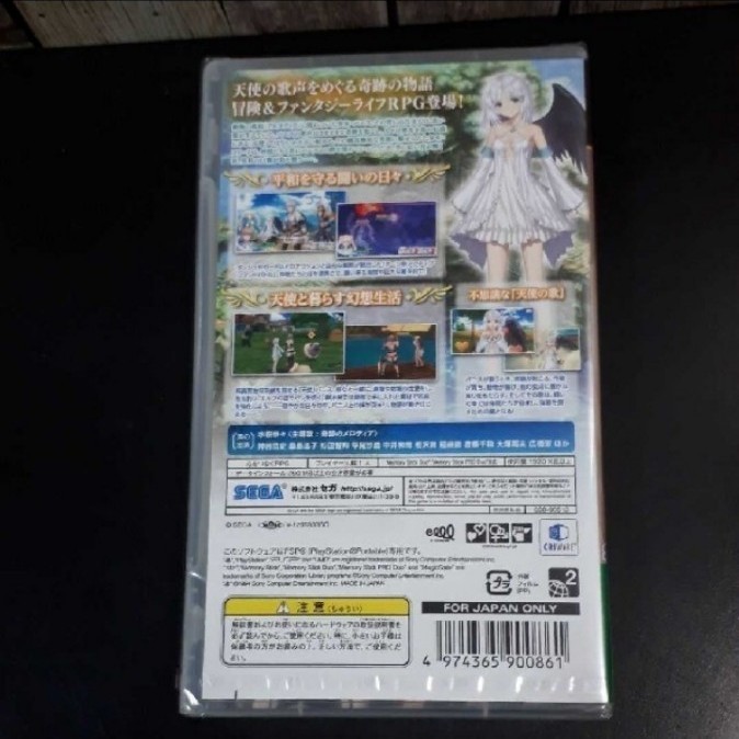 【新品未開封】シャイニング・アーク PSPソフト