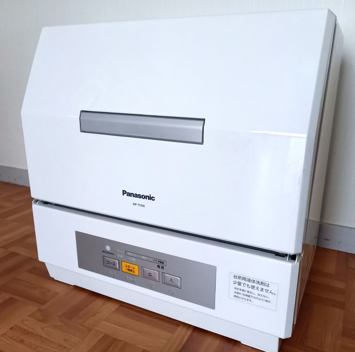 Panasonic NP-TCR4-W 食器洗い乾燥機 プチ食洗 食洗機 - nextcard.vn