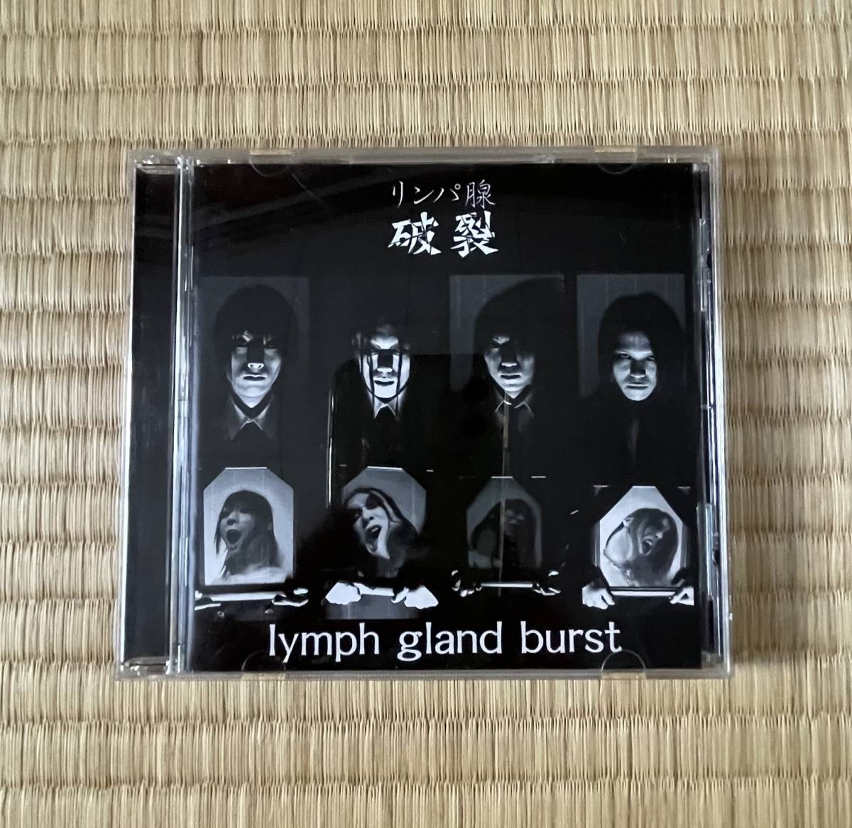 リンパ腺破裂 /lymph gland burst/帯付き/殺害塩化ビニール_画像1