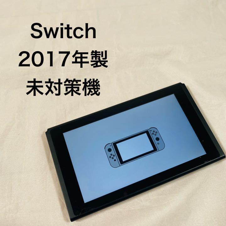 2021年春の Nintendo Switch 本体 2018年式 未対策機か不明 スイッチ