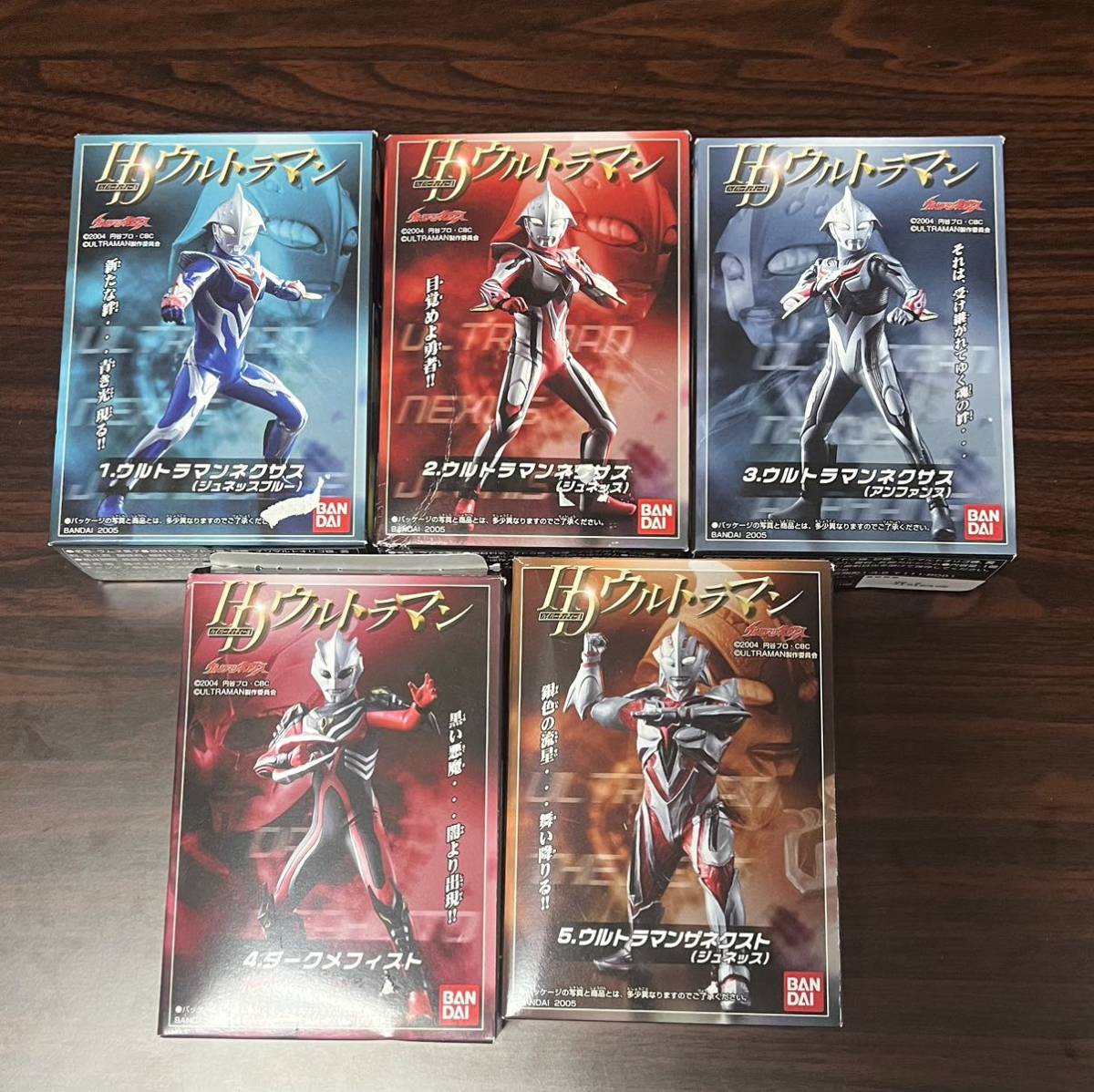HD ウルトラマンネクサス 未開封 5種類コンプリート セット www