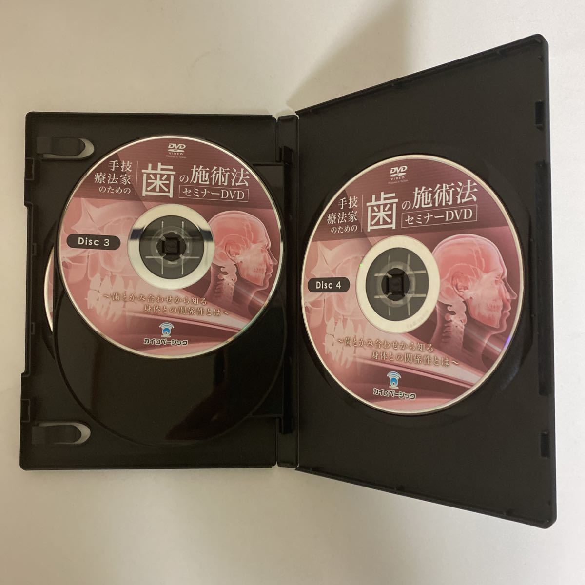手技療法家のための歯の施術法 セミナーDVD】【手技療法×歯科医療 連携