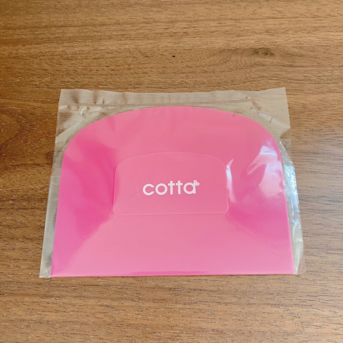 100％品質 cotta オリジナル ドレッジ