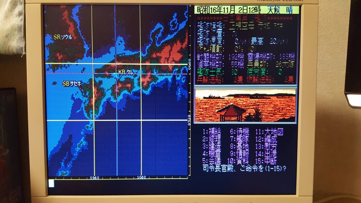 45 割引 Pc 9801 5インチ 提督の決断 光栄 動作 おまけ 即決 Allstarshelpingkids Org 45 割引 Pc 9801 5インチ 提督の決断 光栄 動作 おまけ 即決 Allstarshelpingkids Org