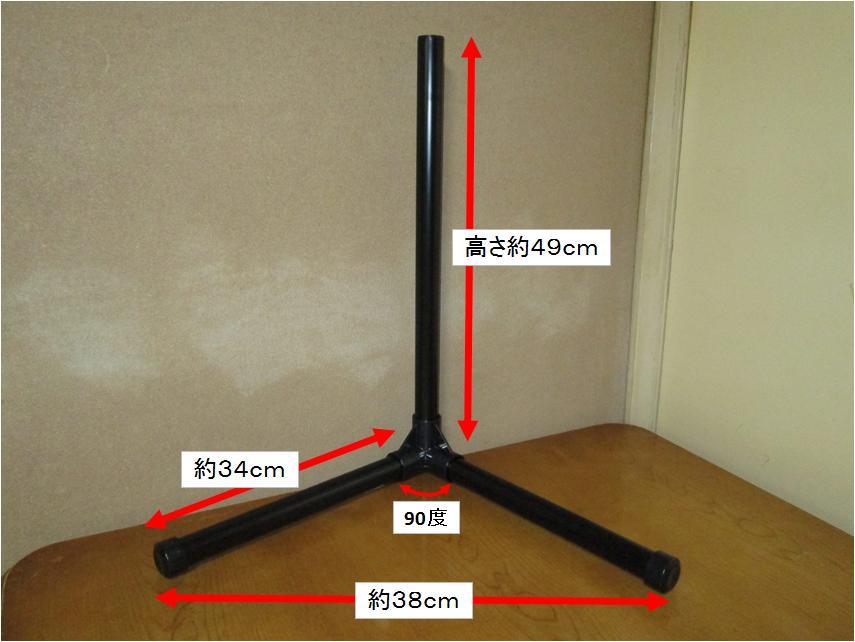 Yahoo!オークション - 新品 BSアンテナ用 室内スタンド Yahoo!オークション - 新品 BSアンテナ用 室内スタンド