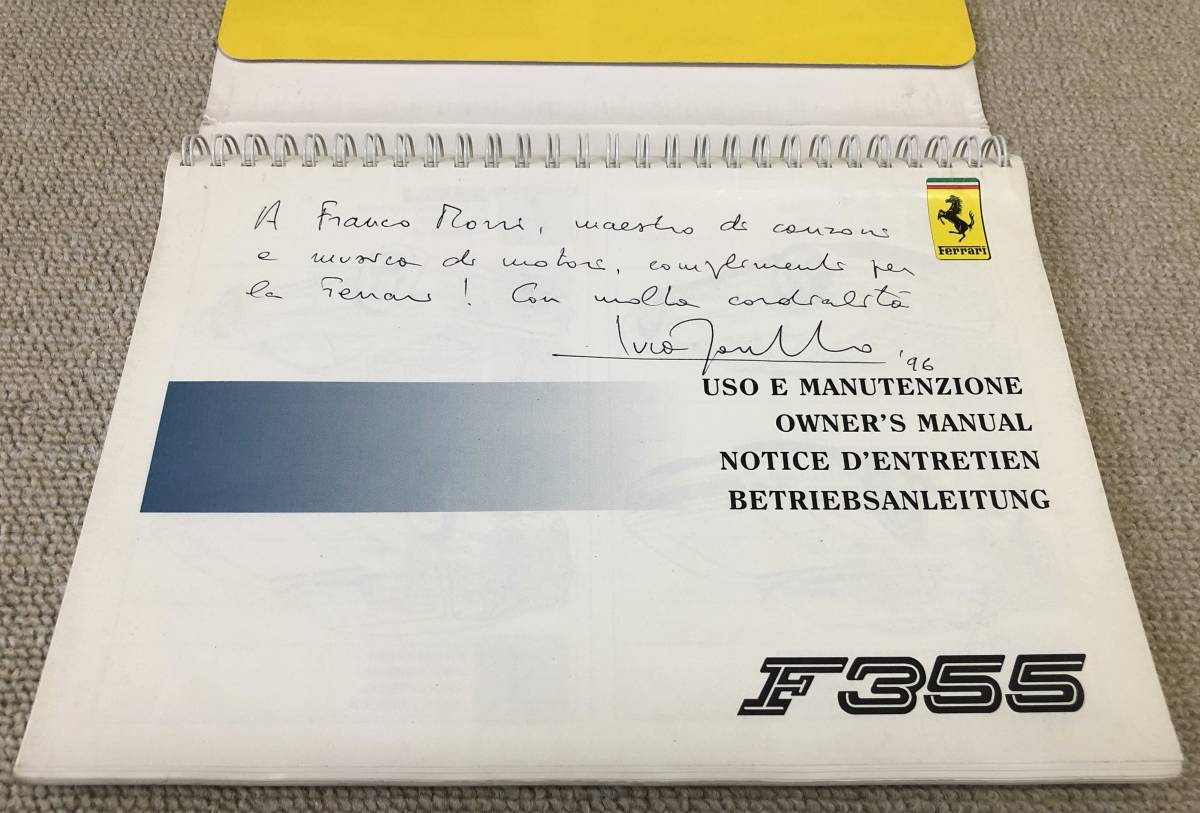 フェラーリ F355 オーナーズマニュアル-