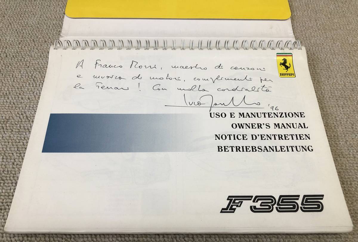 【珍品】ルカ・ディ・モンテゼーモロ氏 直筆サイン入り フェラーリ F355 純正オーナーズ マニュアル（伊/英/仏/独語版）/取説/取扱説明書_画像5