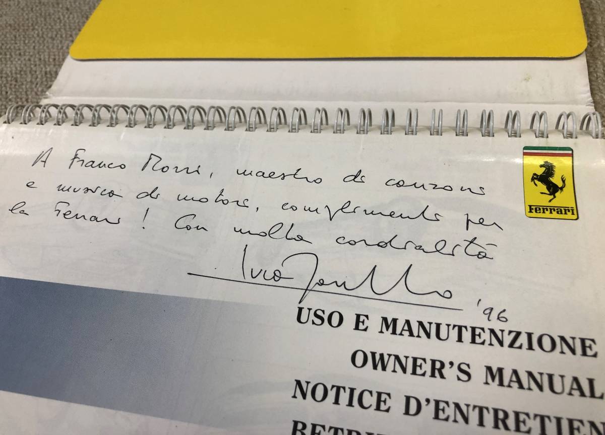 【珍品】ルカ・ディ・モンテゼーモロ氏 直筆サイン入り フェラーリ F355 純正オーナーズ マニュアル（伊/英/仏/独語版）/取説/取扱説明書_画像1