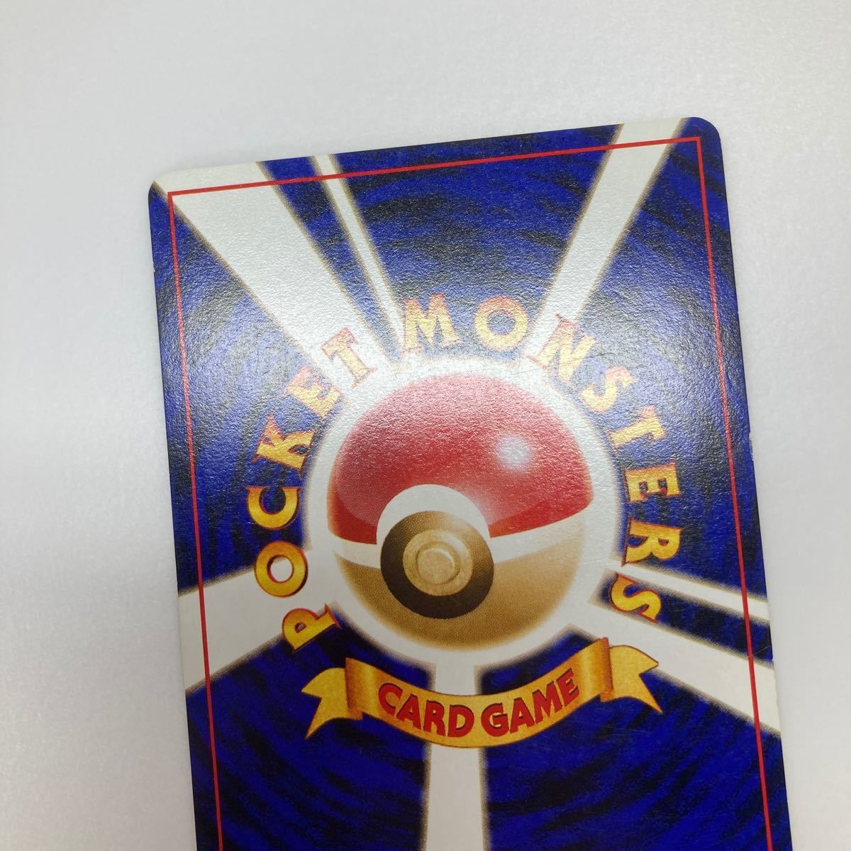 ポケモンカード 旧裏面 カビゴン クイックスターターギフト ポケモンカード 旧裏面 カビゴン クイックスターターギフト