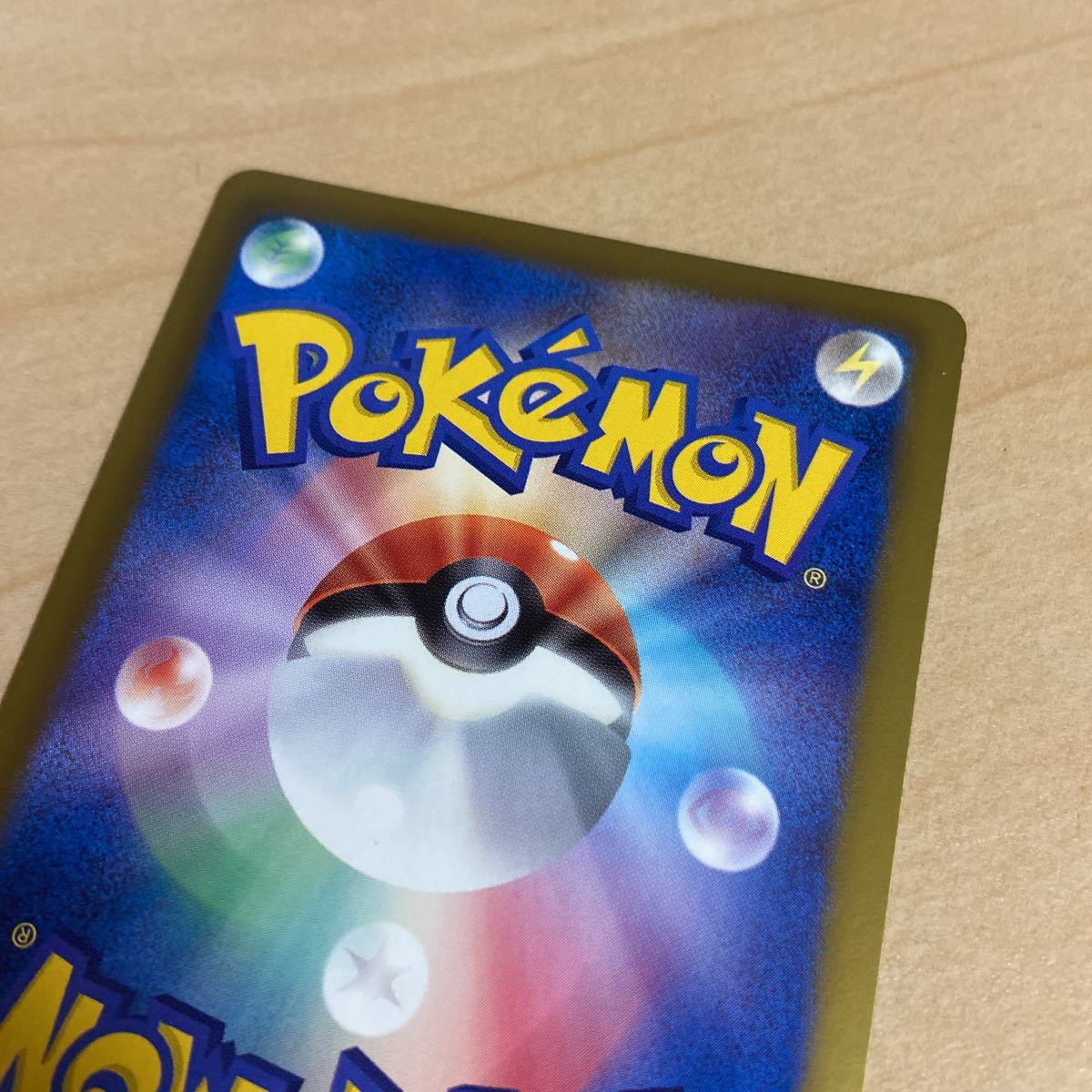極美品 ポケモンカードゲーム ベル SR 063/059 ベル BW6 | charcas.gob.mx