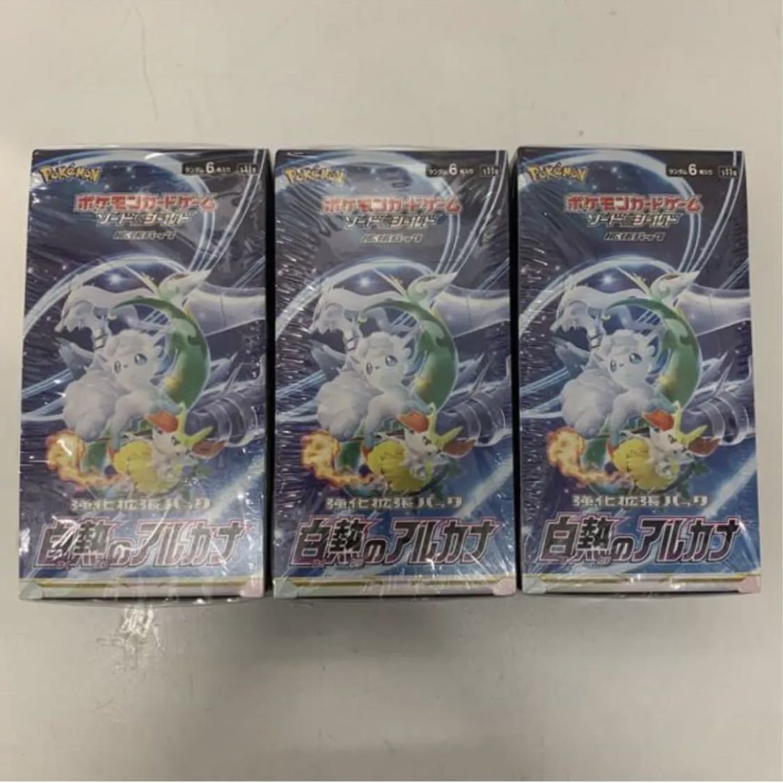 ポケモンカード 強化拡張パック 白熱のアルカナ 新品未開封 シュリンク