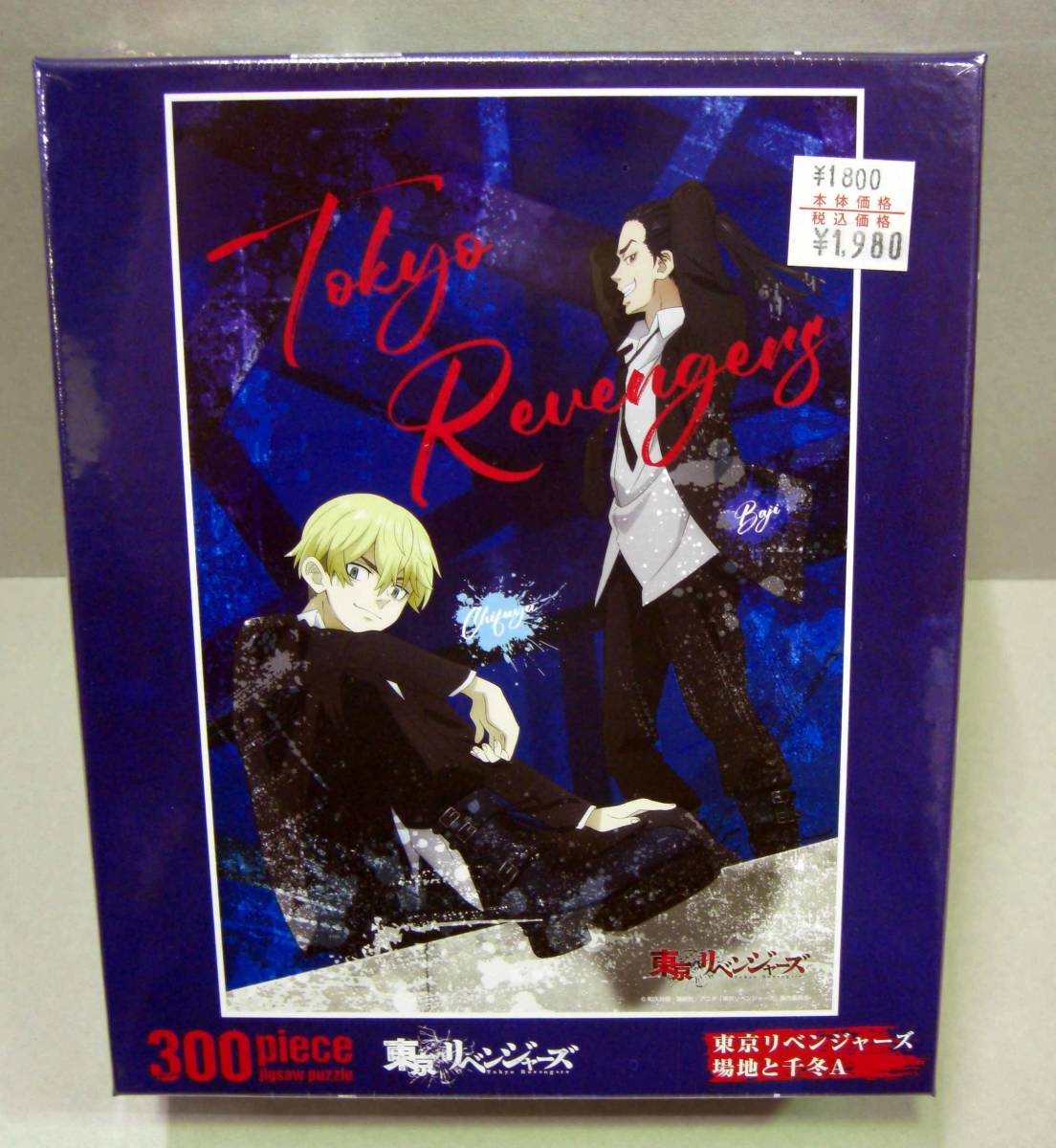 item_image_1
