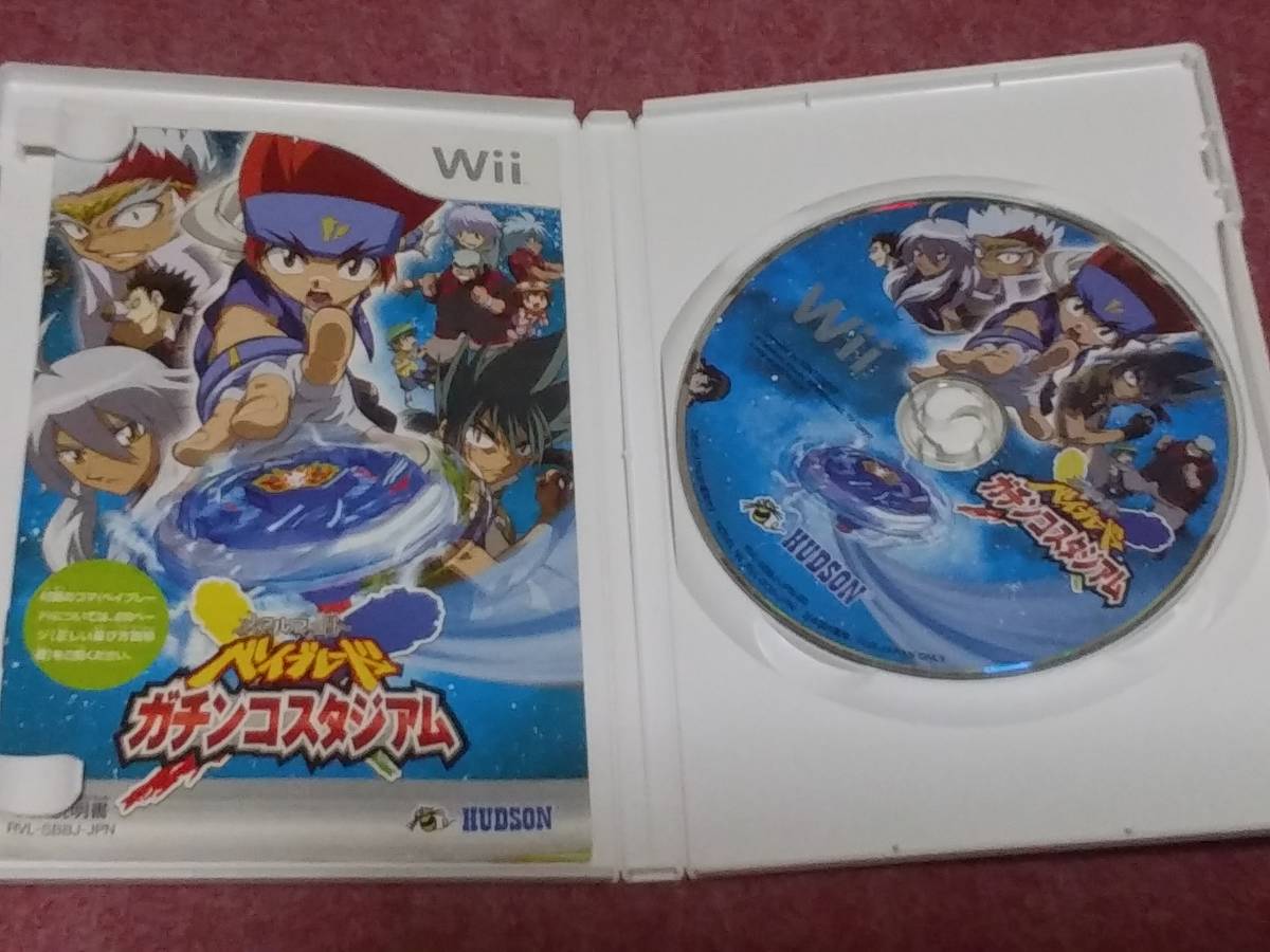 ◎　Wii　【メタルファイト　ベイブレード　ガチンコスタジアム】箱/説明書/動作保証付/2枚までクイックポストで送料185円_画像3