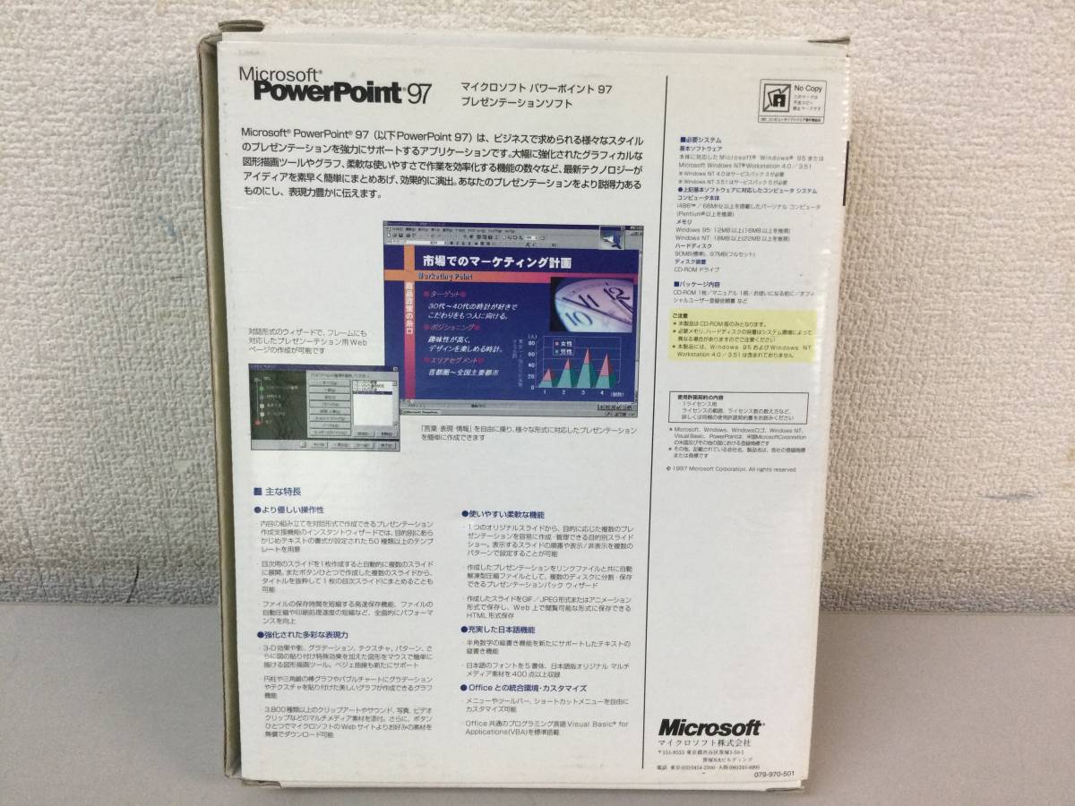 ★ Microsoft PowerPoint 97  Microsoft   сила   point  CD-ROM Windows ... мягкий 