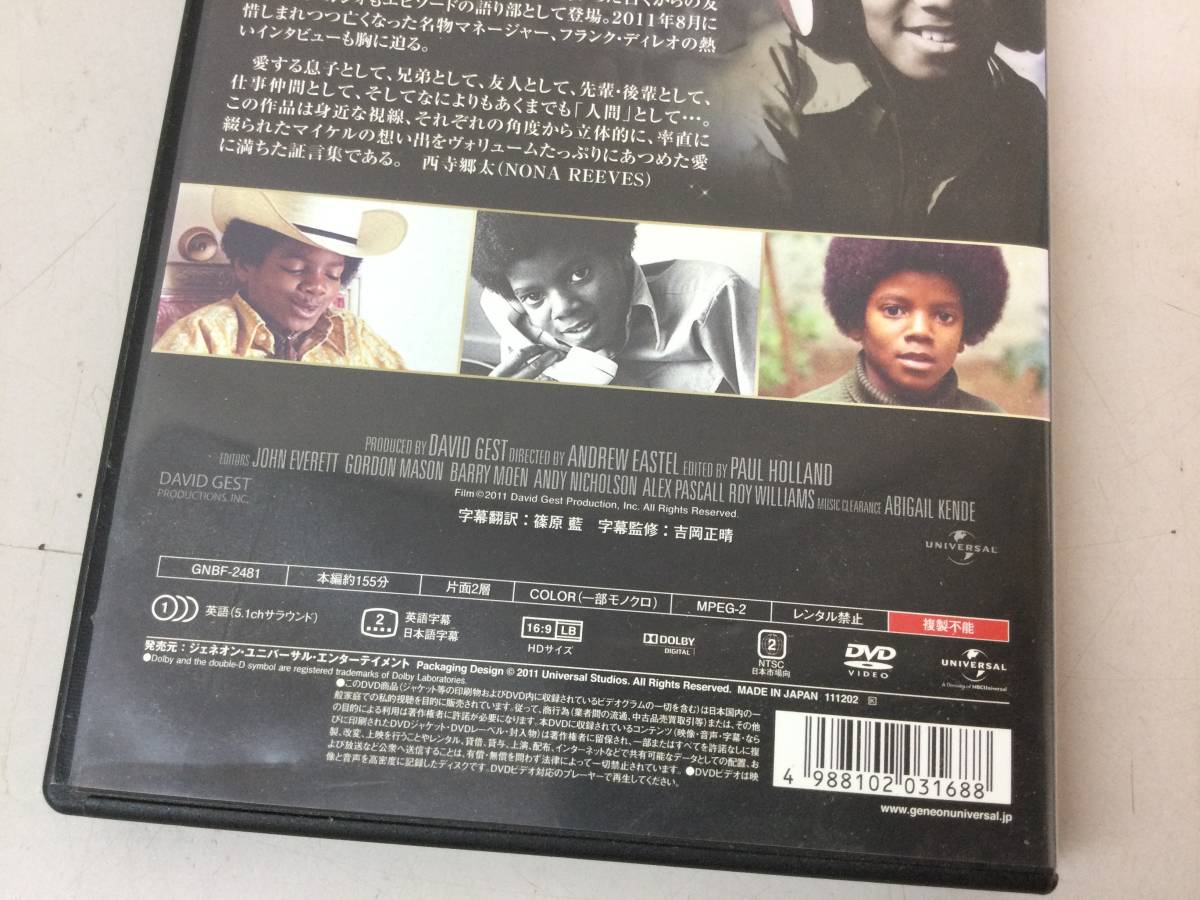 ★ DVD マイケル・ジャクソン ライフ・オブ・アイコン 想い出をあつめて MICHAEL JACKSON THE LIFE OF AN ICON コレクション グッズ_画像9