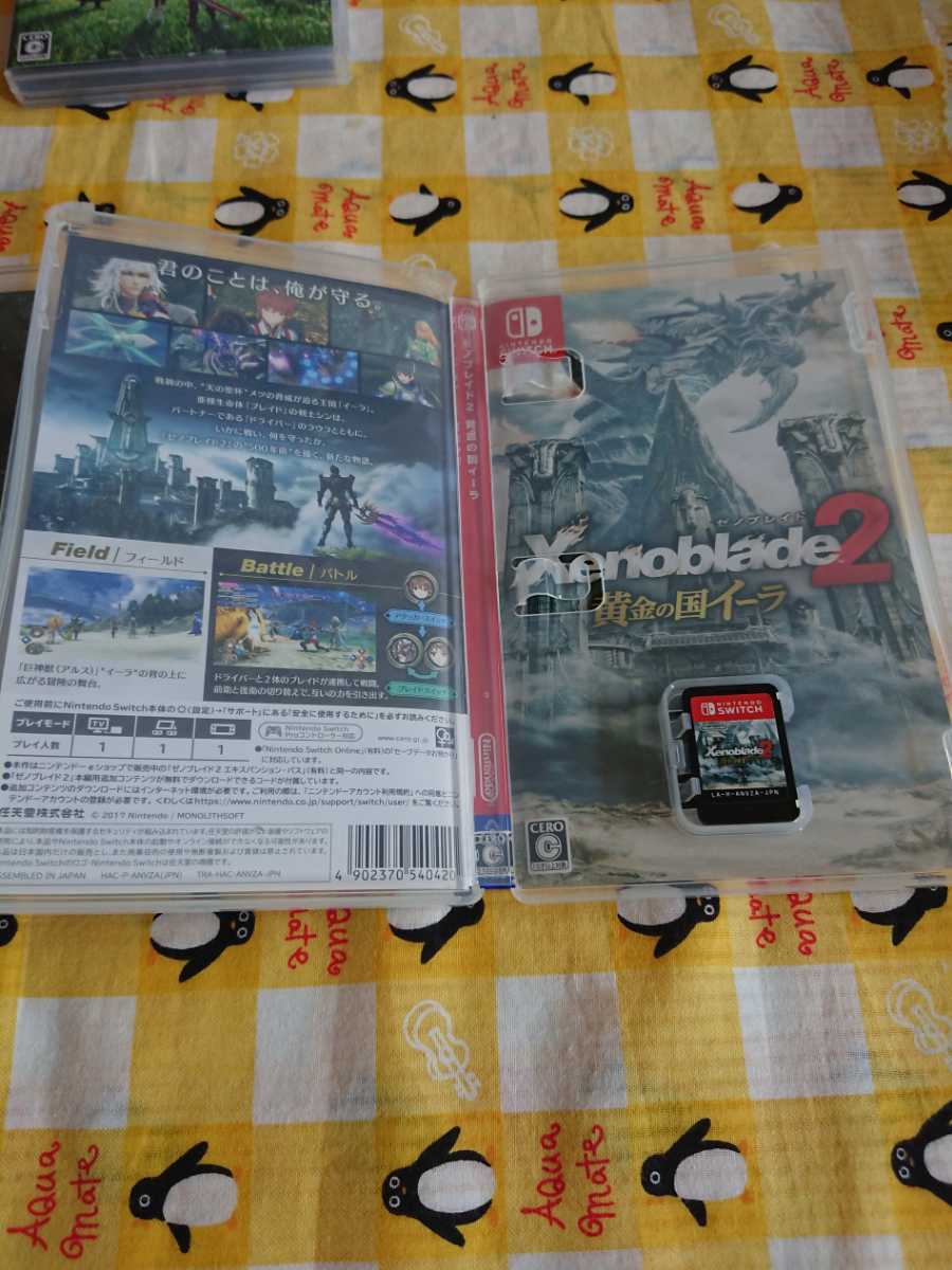 ゼノブレイド Xenoblade セット Wii Wiiu 3DS SWITCH 送料無料 ゼノブレイド Xenoblade セット Wii Wiiu 3DS SWITCH 送料無料