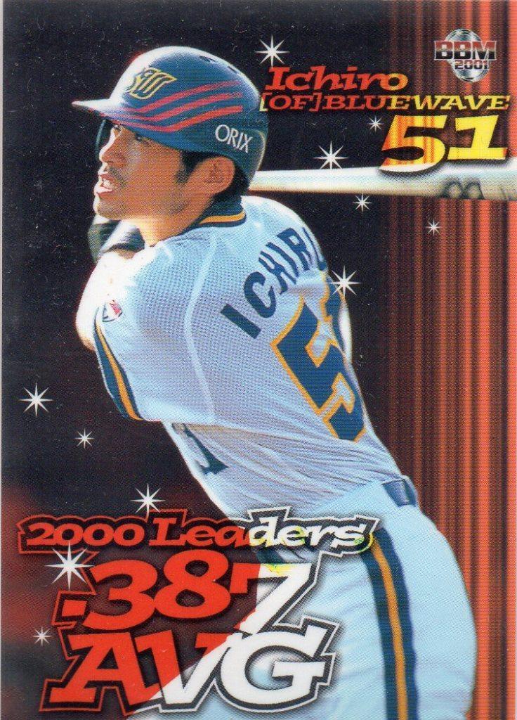 イチロー オリックスブルーウェーブ 01BBM No.4 ICHIRO_画像1