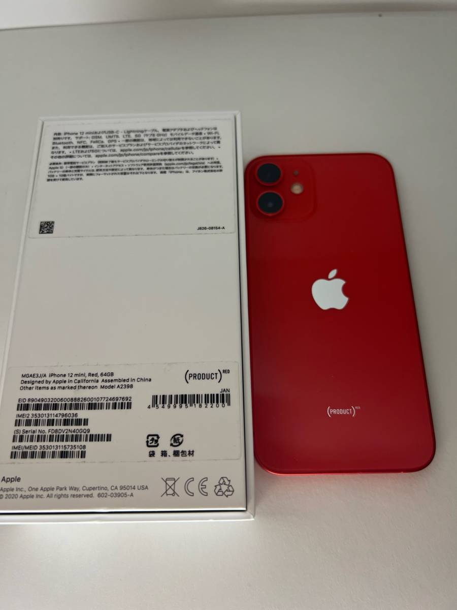 極美品/SIMフリー】iPhone 12 MINI 64GB N品 RED 最大容量100%【1円 