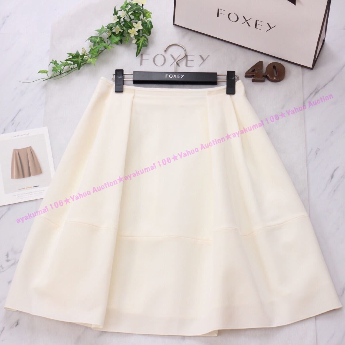 FOXEY フォクシーニューヨーク 美品 バロンスカート ホワイト 白 40 M